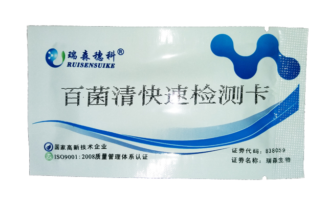 農(nóng)藥殘留，茶怎么喝？