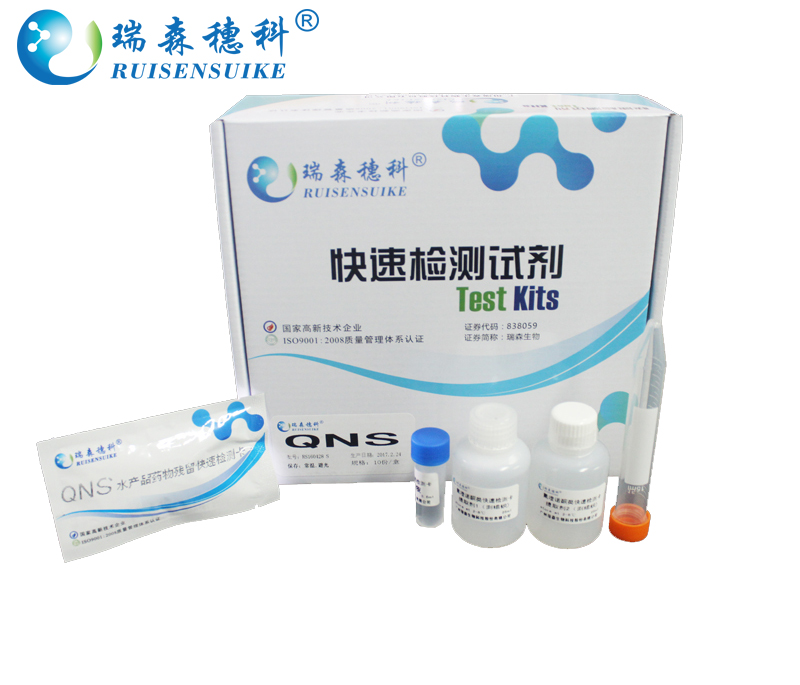 方案|海南10批次食品檢驗不合格！3批次檢出殺蟲劑殘留或超標(biāo)